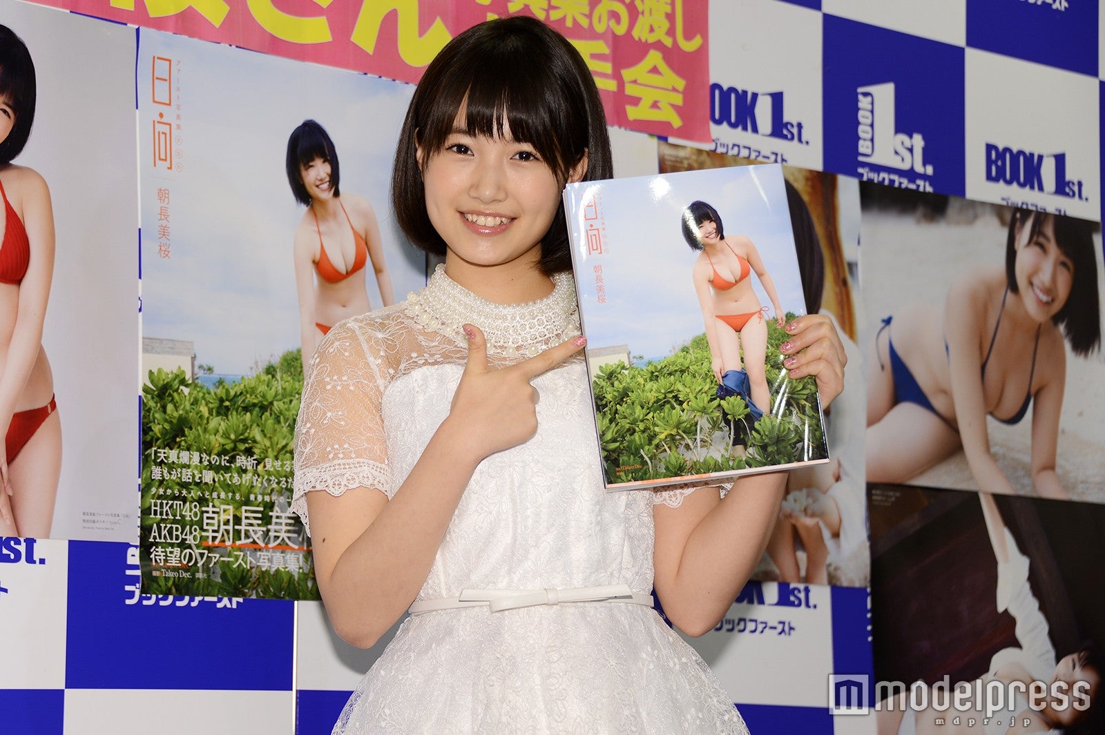 朝長美桜（C）モデルプレス