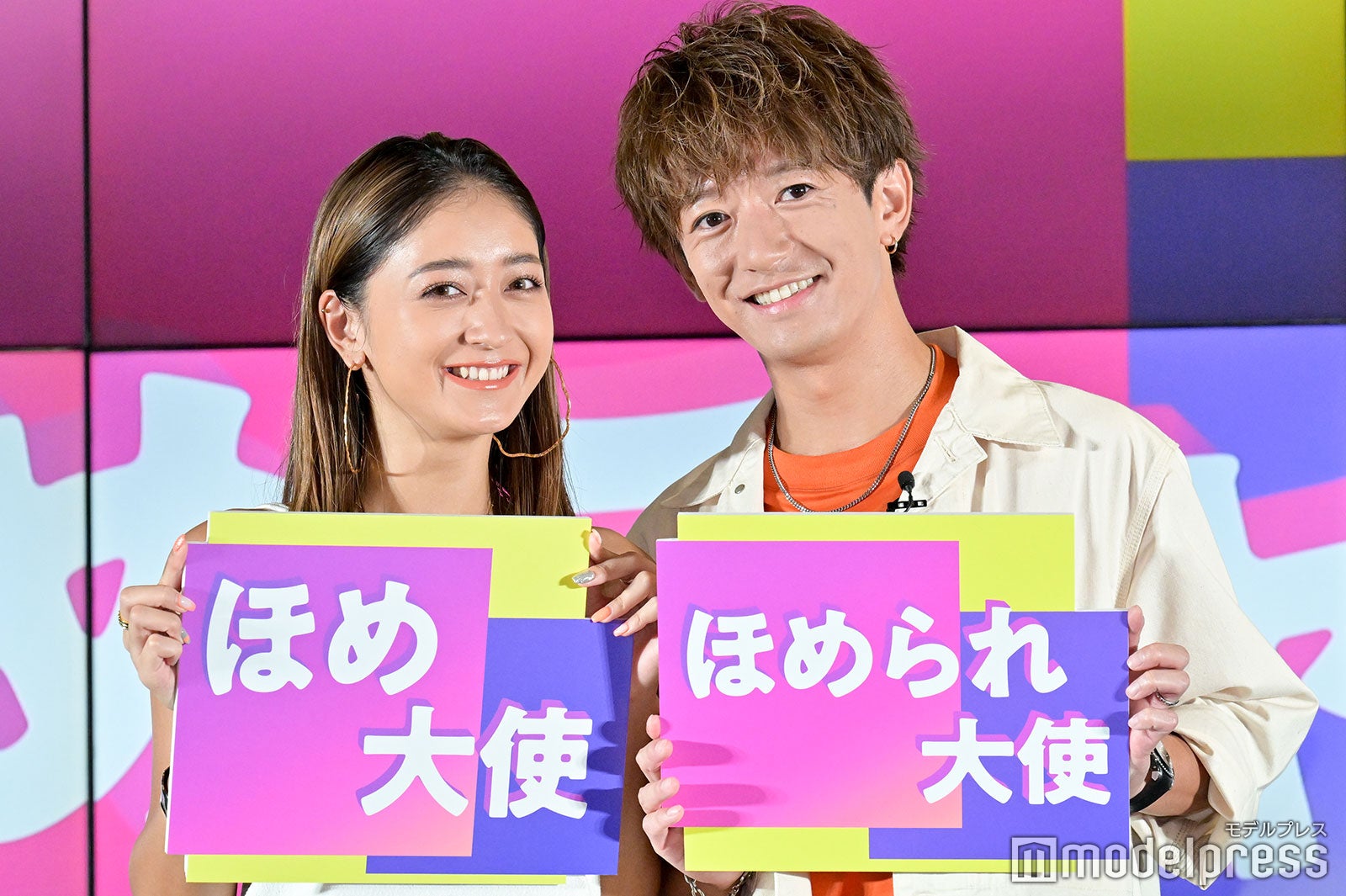 みちょぱ、大倉士門（C）モデルプレス