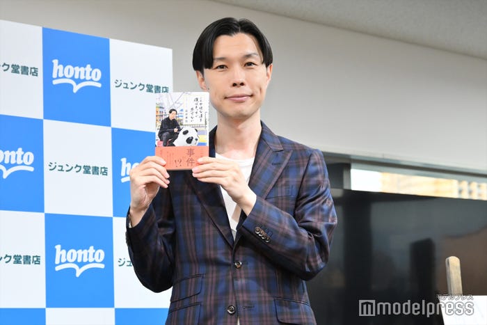 岩井勇気(C)モデルプレス