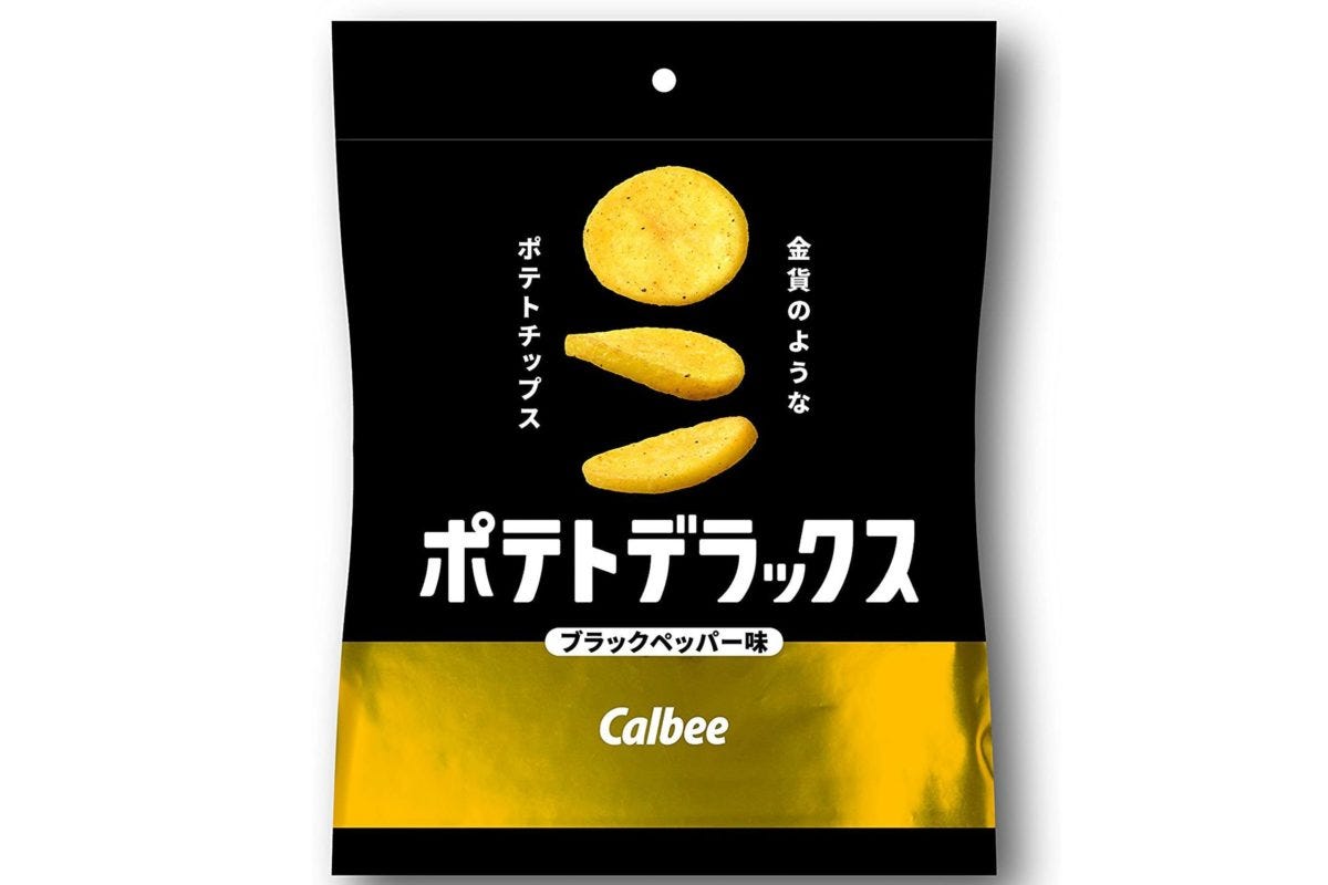 ポテトデラックス