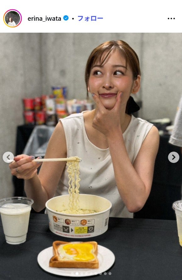 岩田絵里奈Instagramより