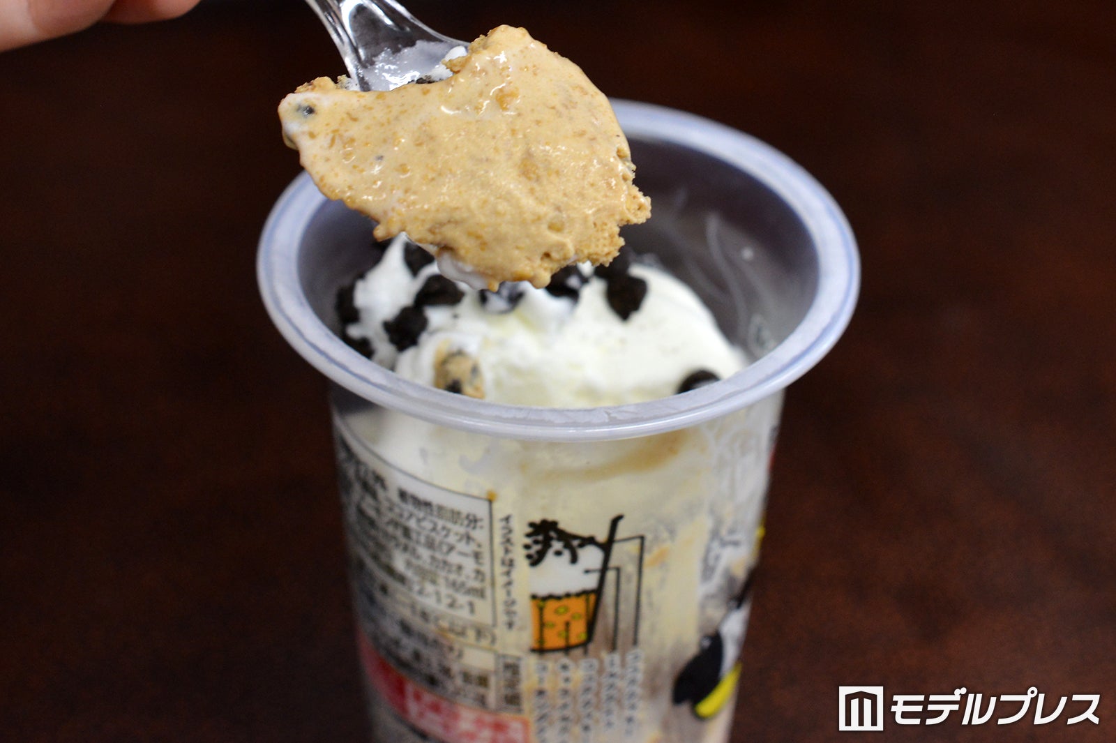 たべる牧場大阪ブラックサンダーキャラメル味（C）モデルプレス