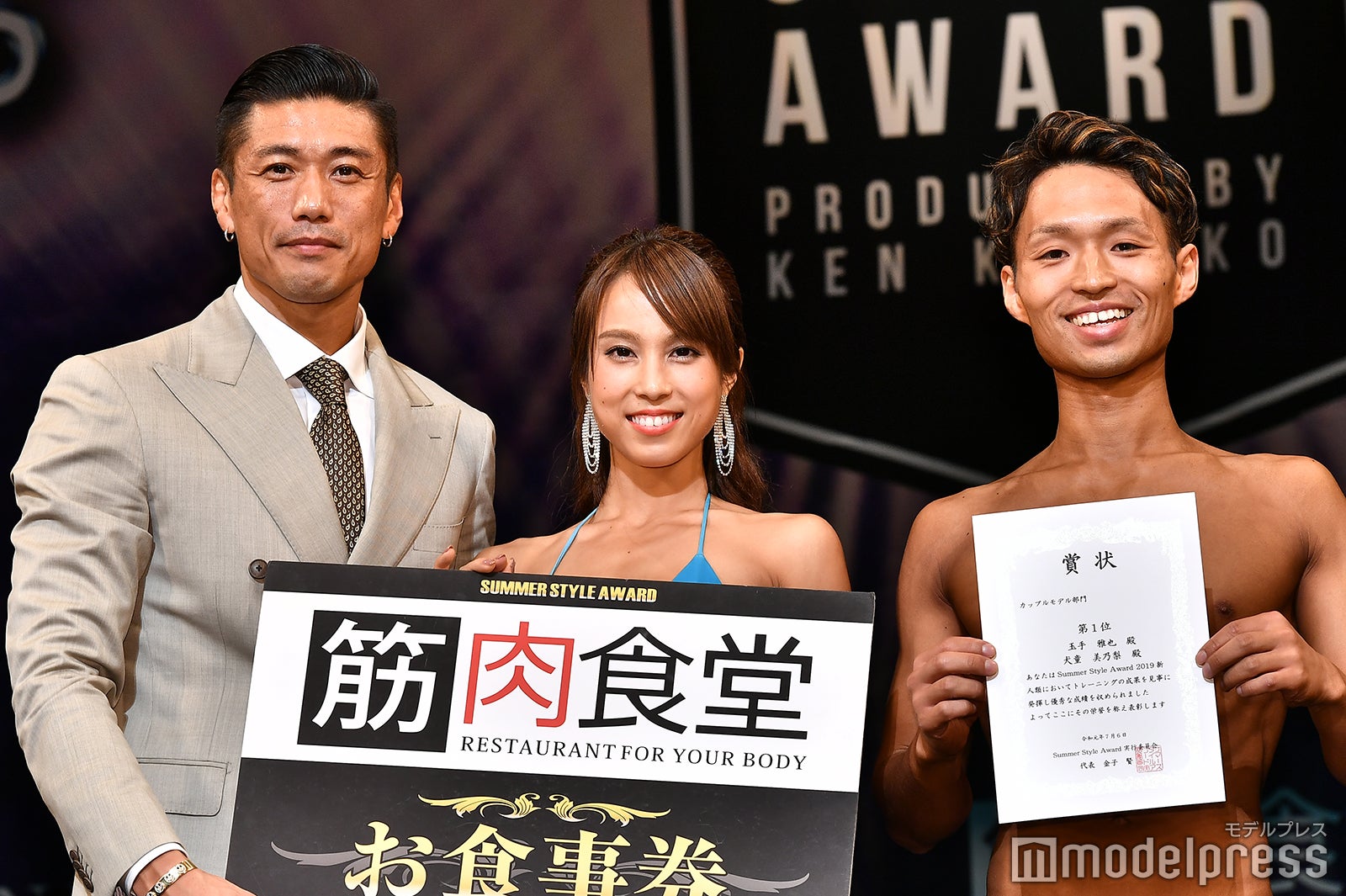 金子賢、犬童美乃梨、玉手雅也トレーナー（C）モデルプレス