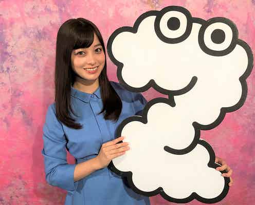 橋本環奈、11月の「ZIP!」金曜パーソナリティーに決定<本人コメント到着>