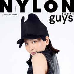 「NYLON JAPAN」6月号（4月27日発売）限定版guys表紙（裏表紙）：新垣結衣（C）NYLON JAPAN
