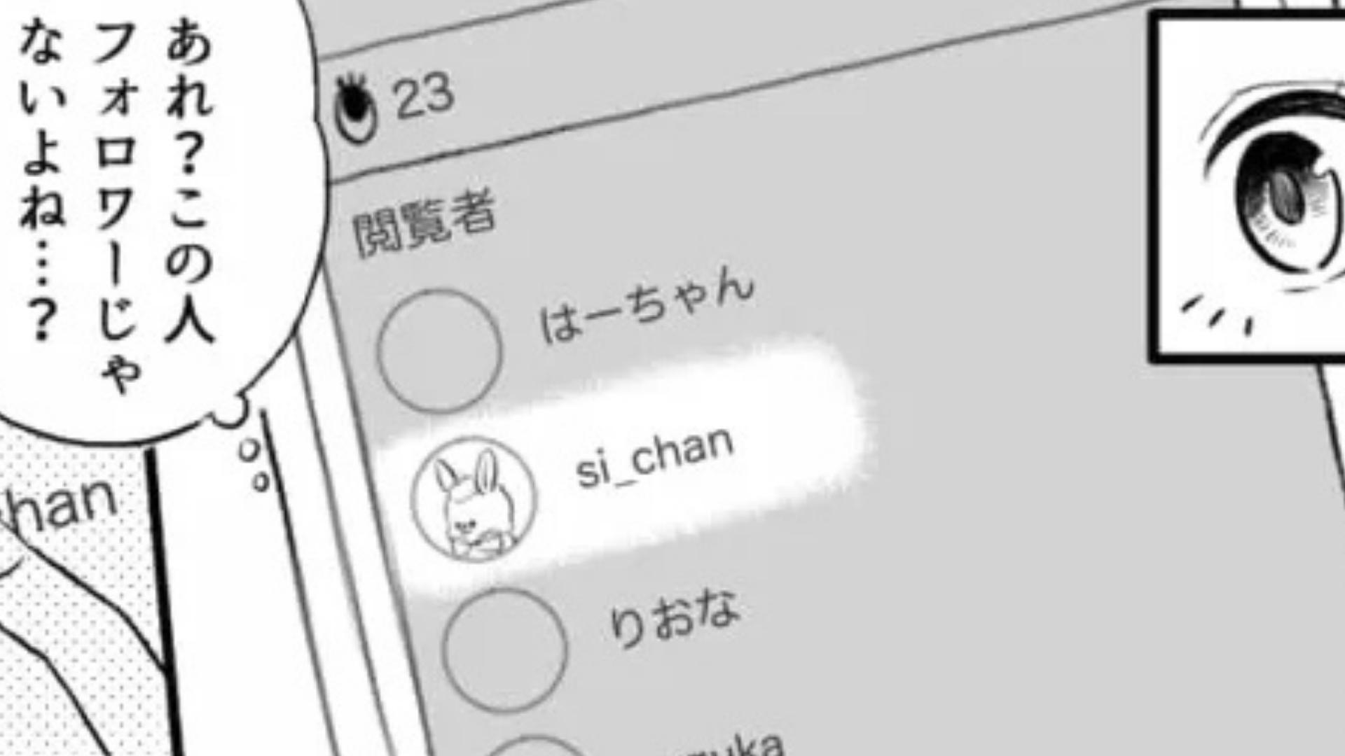 【大修羅場】友だちとショッピングに行くと『まさかの人物』と遭遇。帰宅後、SNSに【恐ろしいメッセージ】が...！？