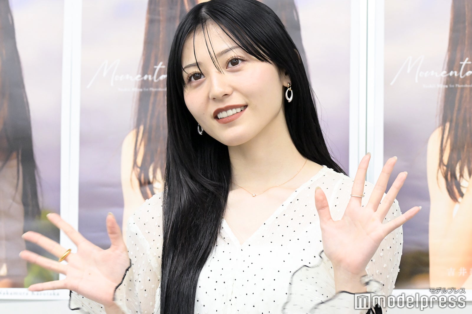 吉井美優（C）モデルプレス
