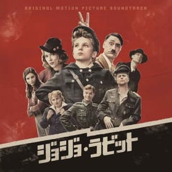 タイカ・ワイティティー監督最新作『ジョジョ・ラビット』感涙必至のオリジナル・サウンドトラックが発売決定!