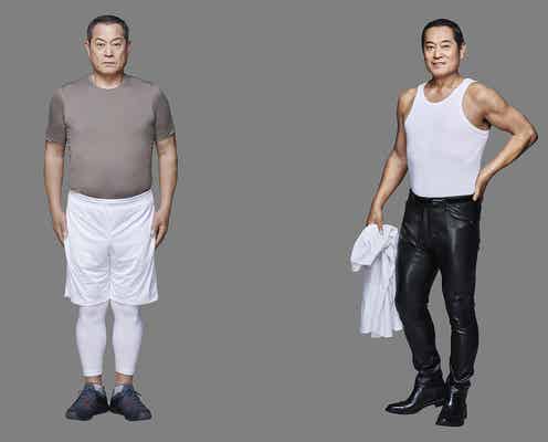 松平健、体重17kg減で20代の体力年齢に ビフォーアフター公開