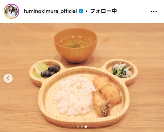 木村文乃Instagramより