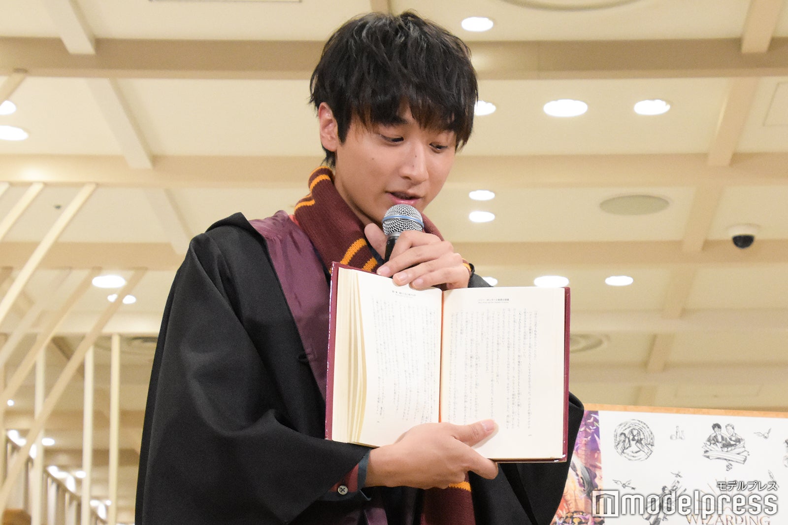 母親がルビを振ってくれた私物の本を紹介する小関裕太 （C）モデルプレス