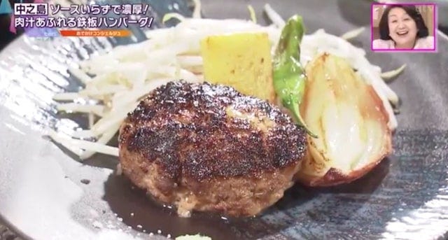 【大阪】肉汁じゅわ～♡