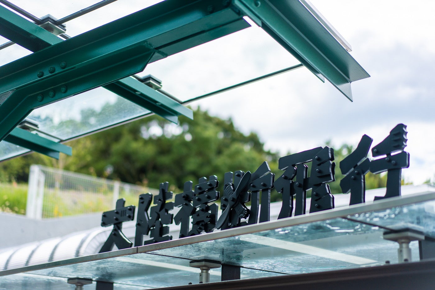 カフェ「大陸横断飛行」（C）Studio Ghibli