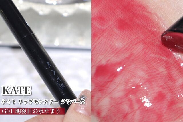 KATE ケイト KATE ケイト