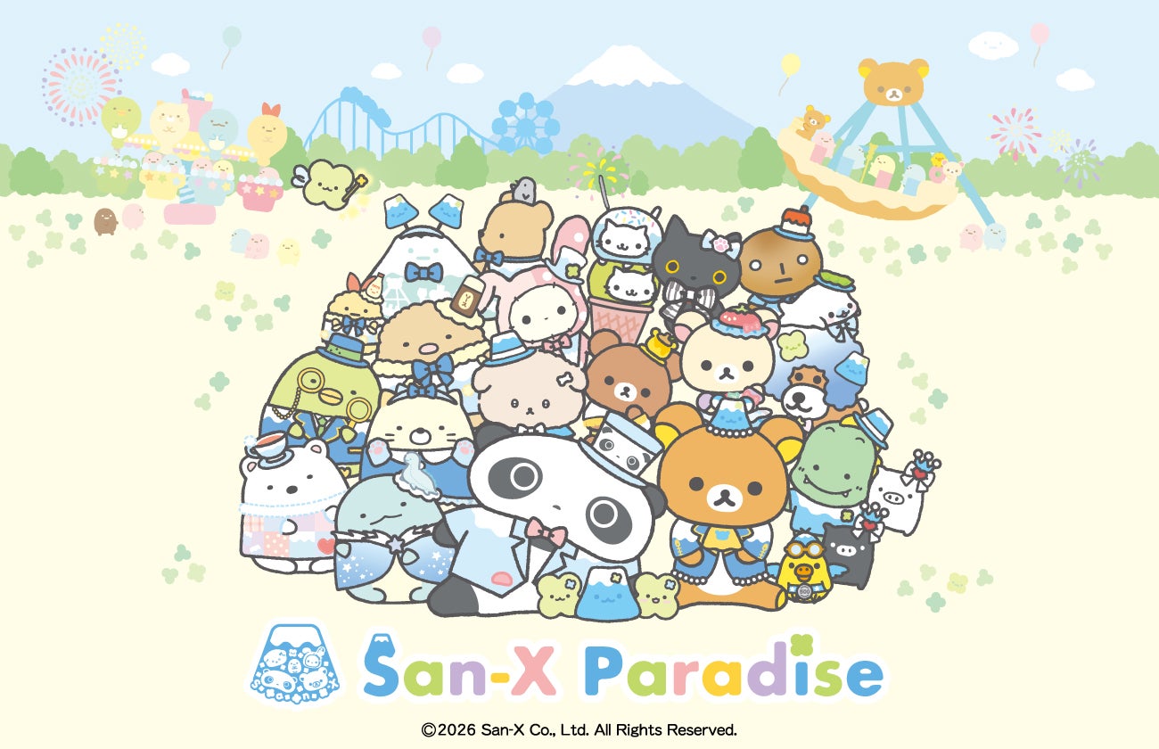 (C)2026 San-X Co.,Ltd.All Rights Reserved.