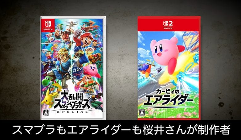 同一人物なのに不仲説!?