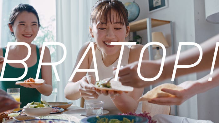 綾瀬はるから (提供写真)