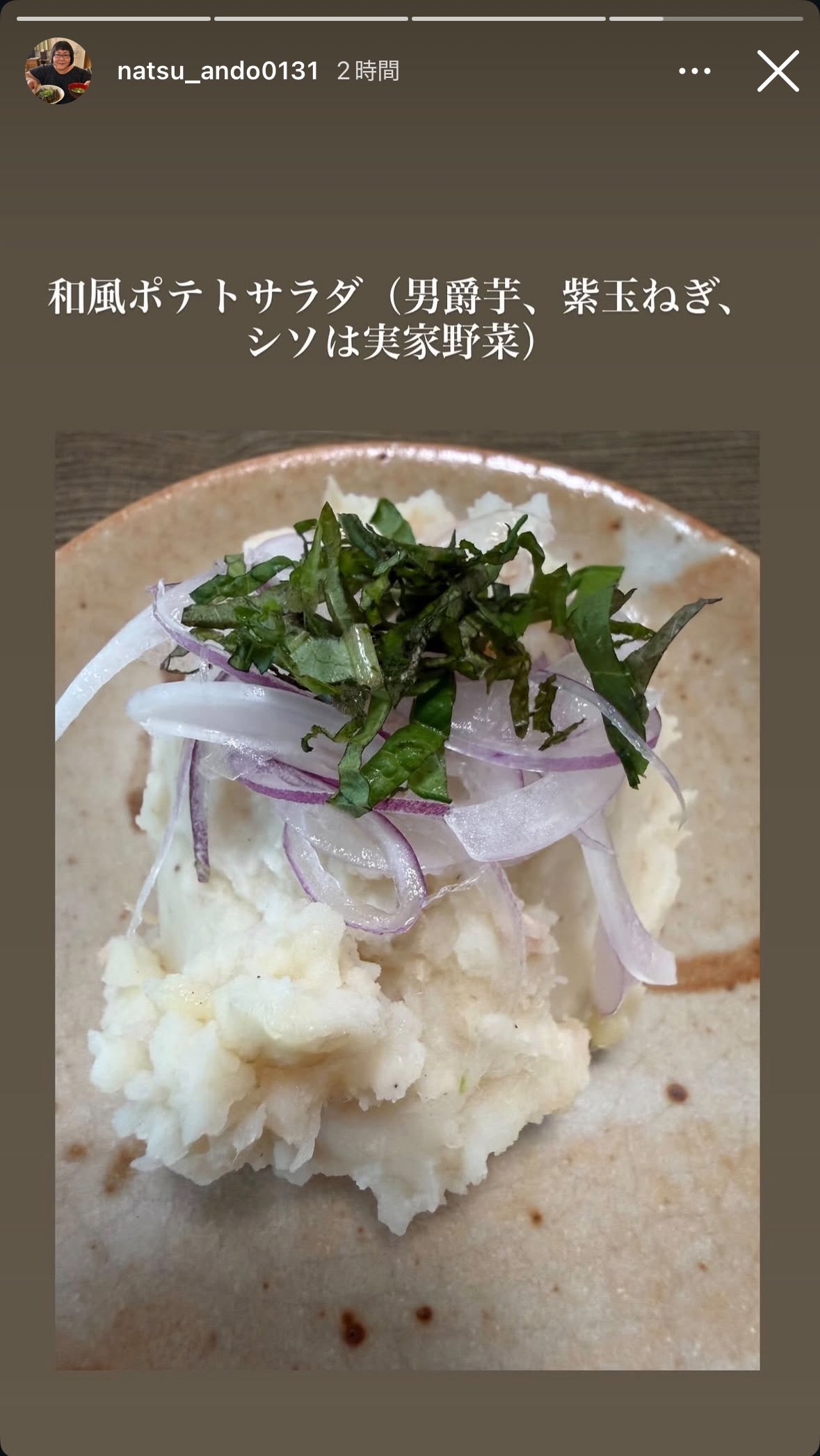 安藤なつInstagramストーリーズより