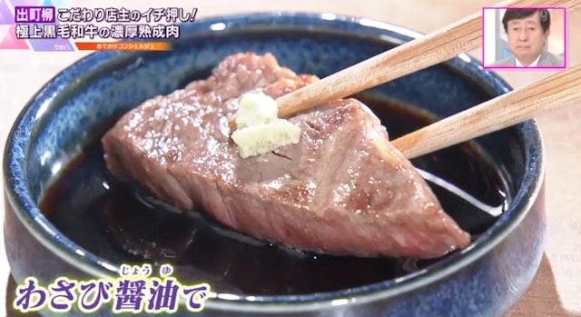 【京都】美味しさにうっとり…♡