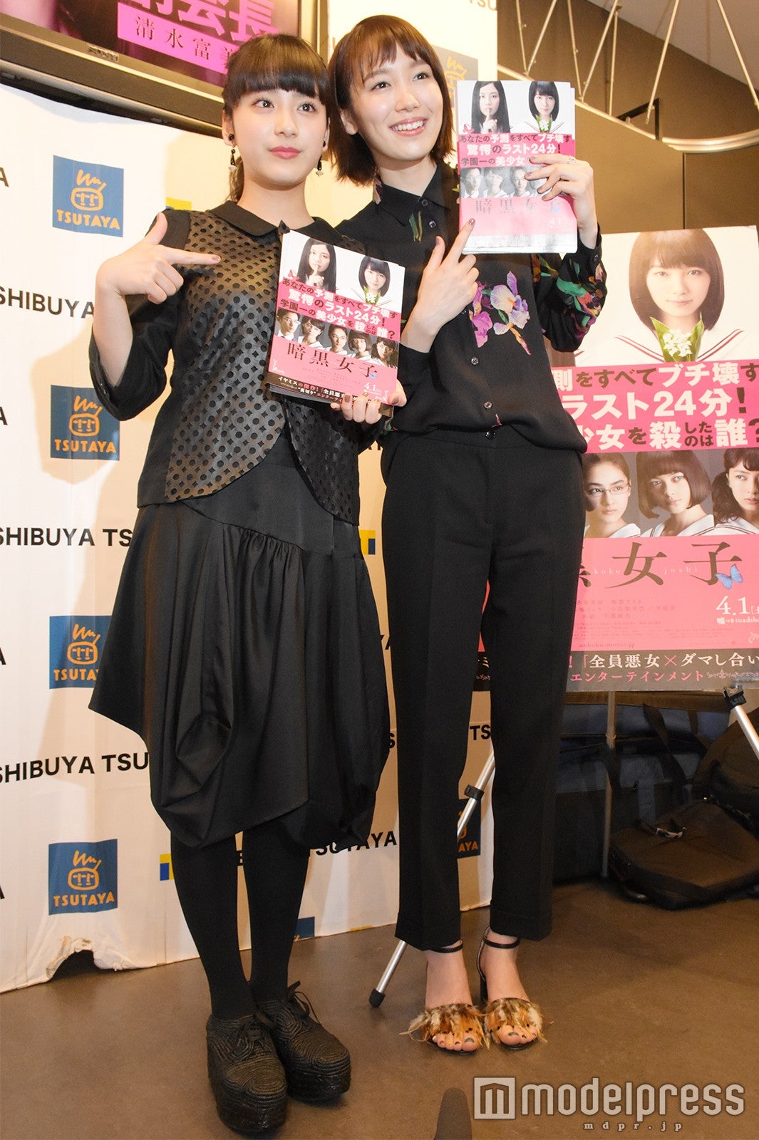 （左から）平祐奈、飯豊まりえ （C）モデルプレス