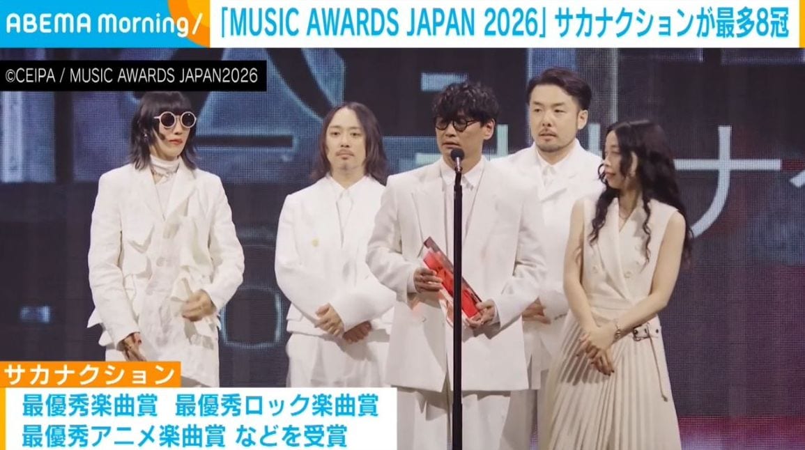 「やったー！」サカナクションが喜びをコメント→会場は笑いと拍手喝采「MUSIC AWARDS JAPAN 2026」8冠制覇の快挙
