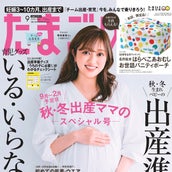 菊地亜美の画像 写真 ニュース記事一覧 モデルプレス 菊地亜美の画像 写真 ニュース記事一覧 モデルプレス