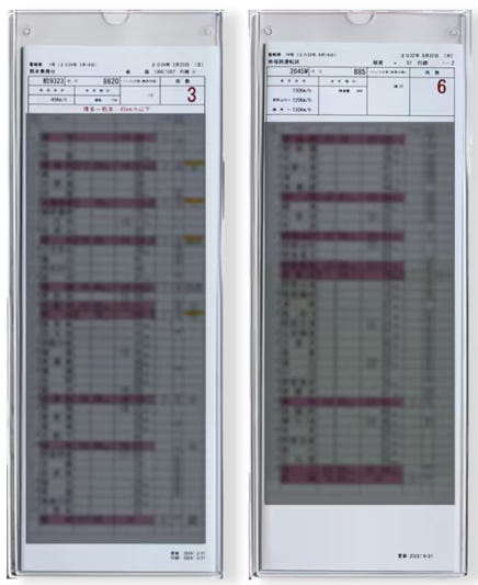 時刻表セット(税込4,800円)(提供写真)