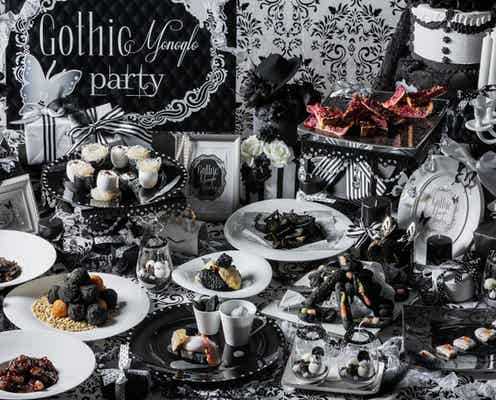 名古屋「モノクロ・ゴシックパーティー」白×黒フードが食べ放題、アートなスイーツパフェも