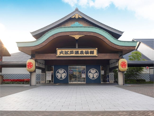 東京お台場 大江戸温泉物語 閉館へ 最終営業日は9月5日 女子旅プレス 東京お台場 大江戸温泉物語 閉館へ 最終営業日は9月5日 女子旅プレス