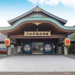 「東京お台場 大江戸温泉物語」(提供画像)