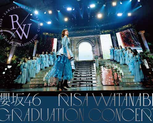櫻坂46「渡邉理佐 卒業コンサート」ジャケ写&収録内容を公開