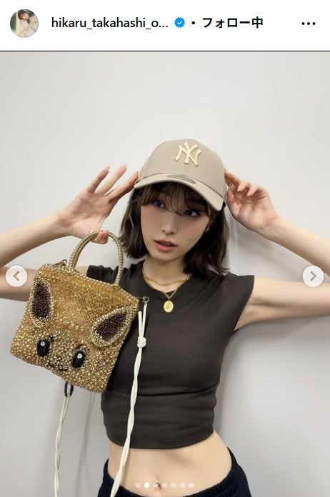 高橋ひかるInstagramより
