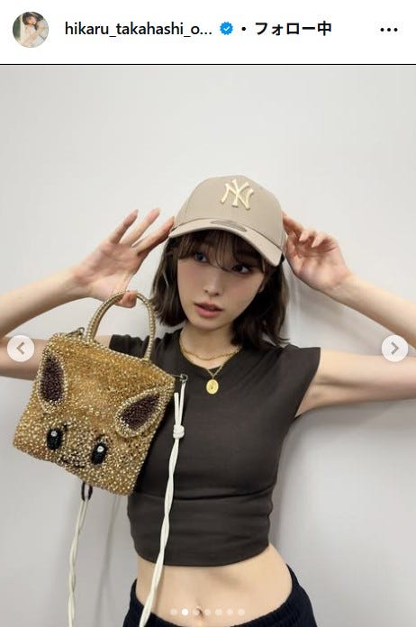 高橋ひかるInstagramより
