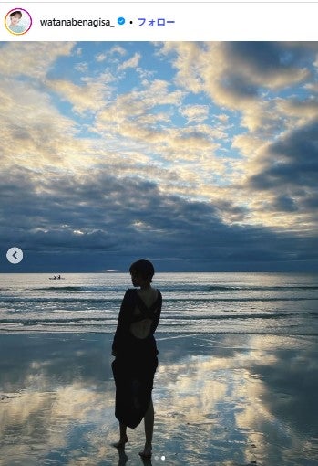 渡邊渚Instagramより