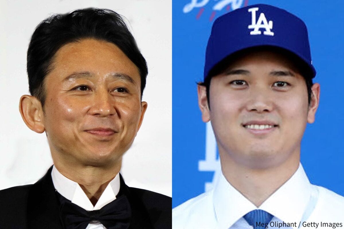 有吉弘行・大谷翔平（ロサンゼルス・ドジャース）