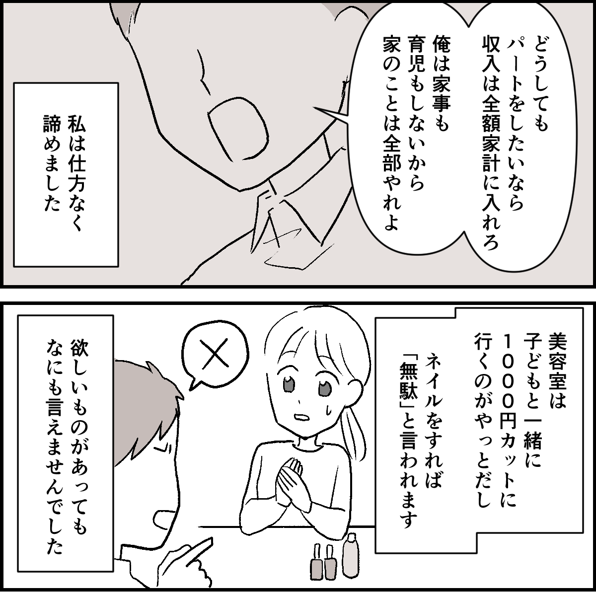 1-3-1