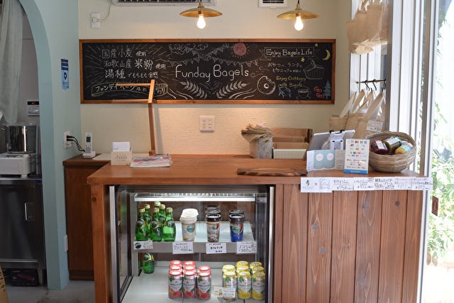 ファンデイベーグル