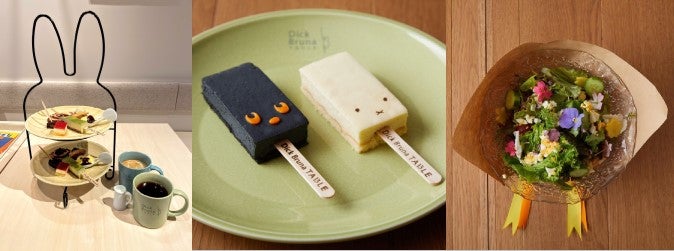 Dick Bruna TABLE YOKOHAMA（提供画像）