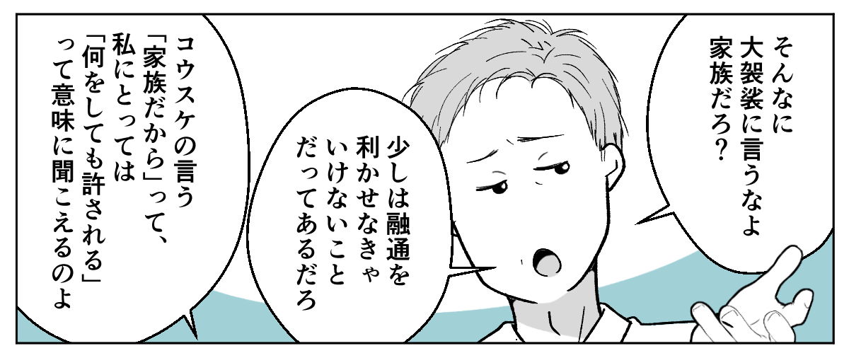 5_1_3