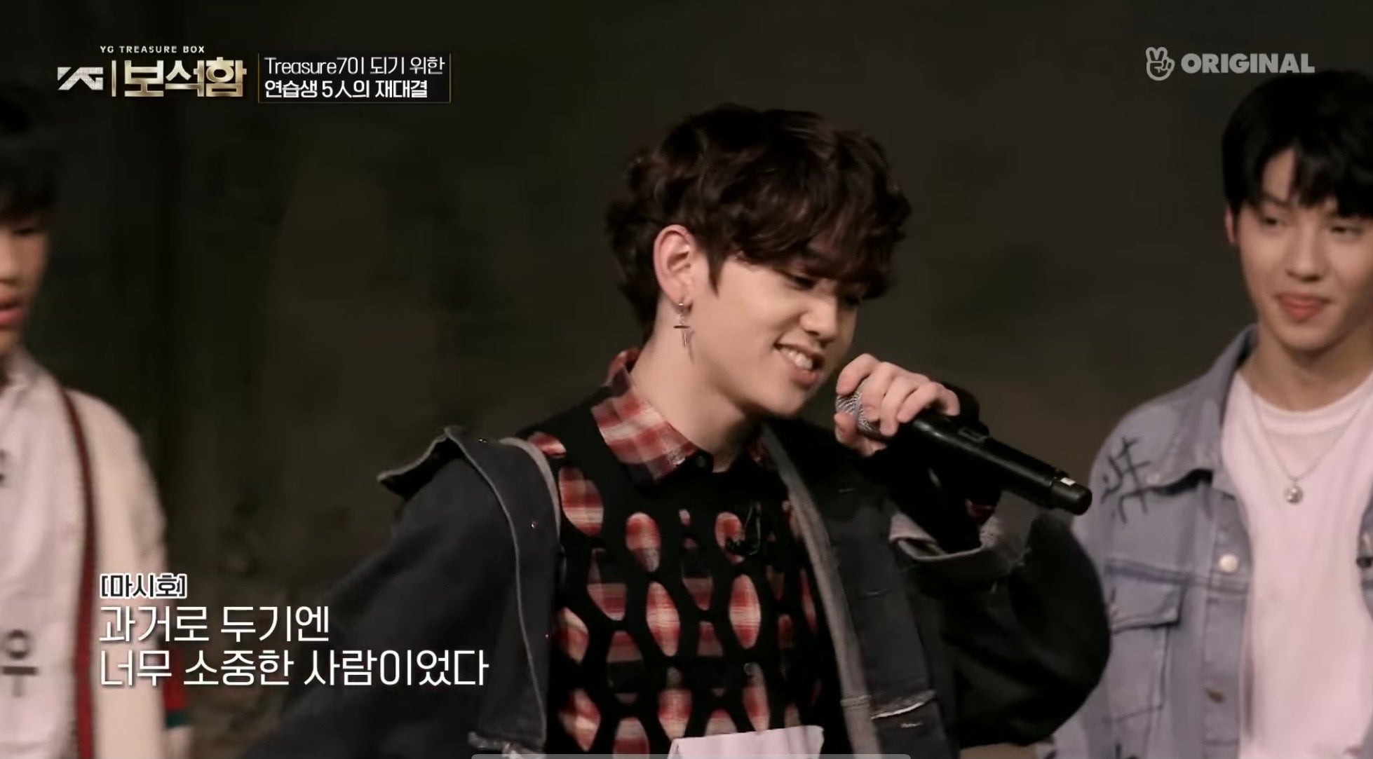 ラップを披露するマシホ  ／「YG宝石箱」公式YouTubeより