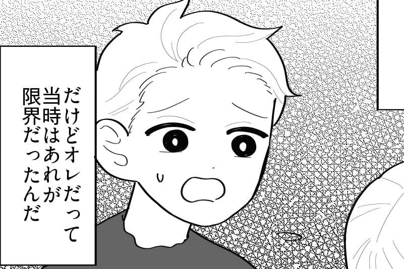 ＜虐待母が死ぬ！？＞助けたらオレも同じ目に遭う？妹への罪悪感が拭えず【第7話まんが：兄の気持ち】