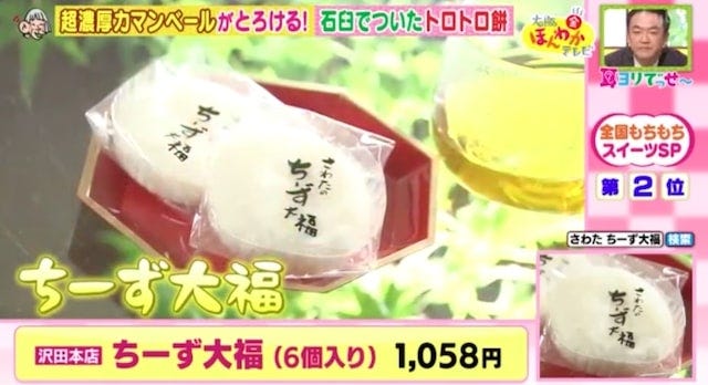 大阪名物がパイに!?