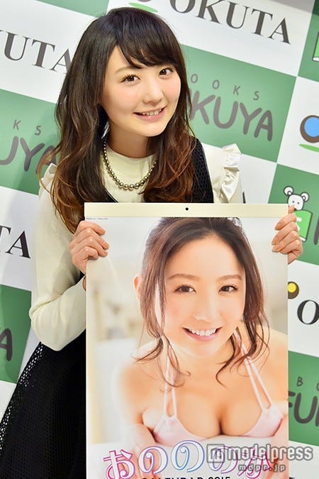 豊満美バストに視線釘づけ!/おのののか
