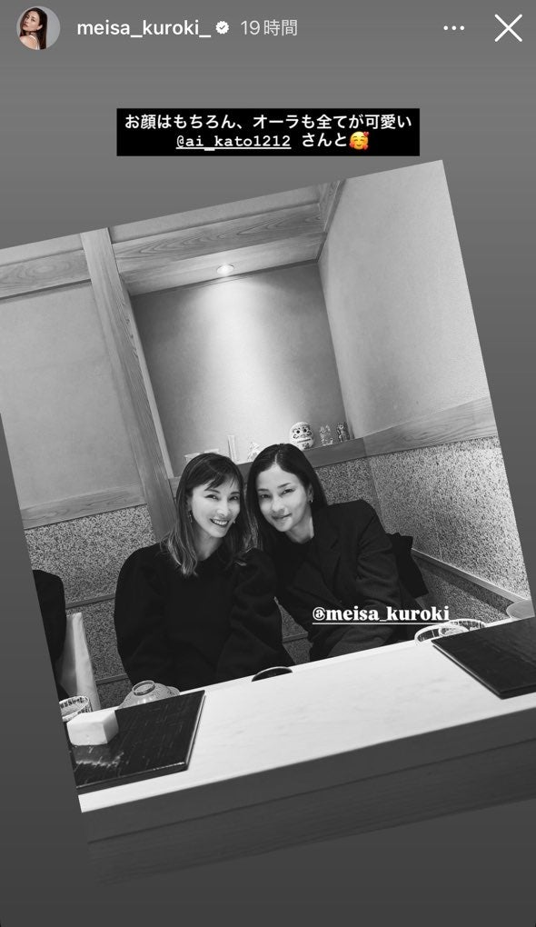 黒木メイサ Instagramより