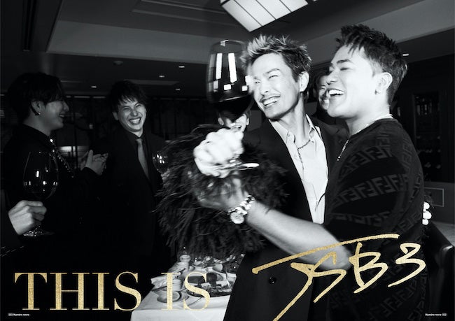 別冊付録「ヌメロ・トウキョウ オム　三代目 J SOUL BROTHERS from EXILE TRIBE」より（提供写真）