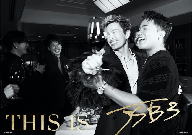 別冊付録「ヌメロ・トウキョウ オム 三代目 J SOUL BROTHERS from EXILE TRIBE」より(提供写真)