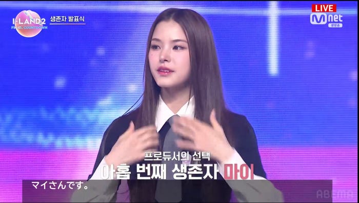 マイ(C) CJ ENM Co., Ltd, All Rights Reserved