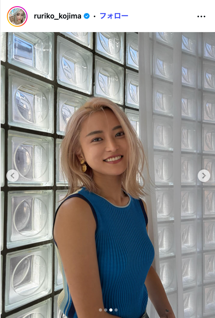 小島瑠璃子Instagramより