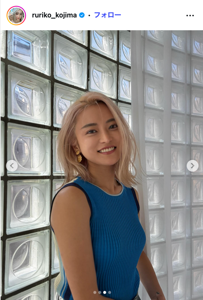 小島瑠璃子Instagramより