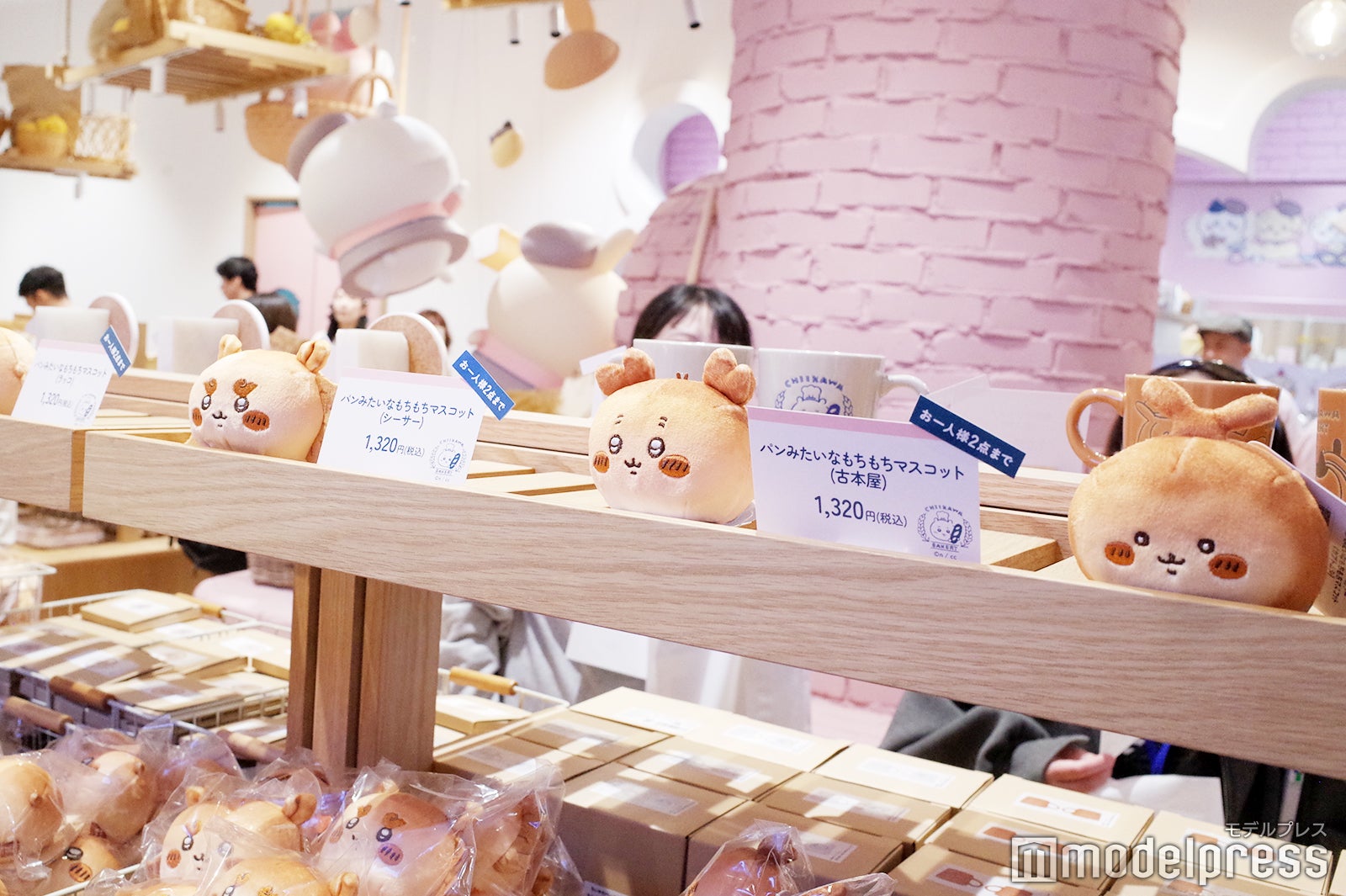 ちいかわベーカリー（C）モデルプレス